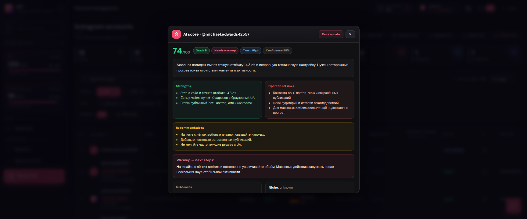 IAP — AI evaluation