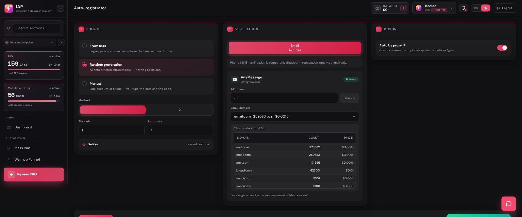 IAP — Auto-registration