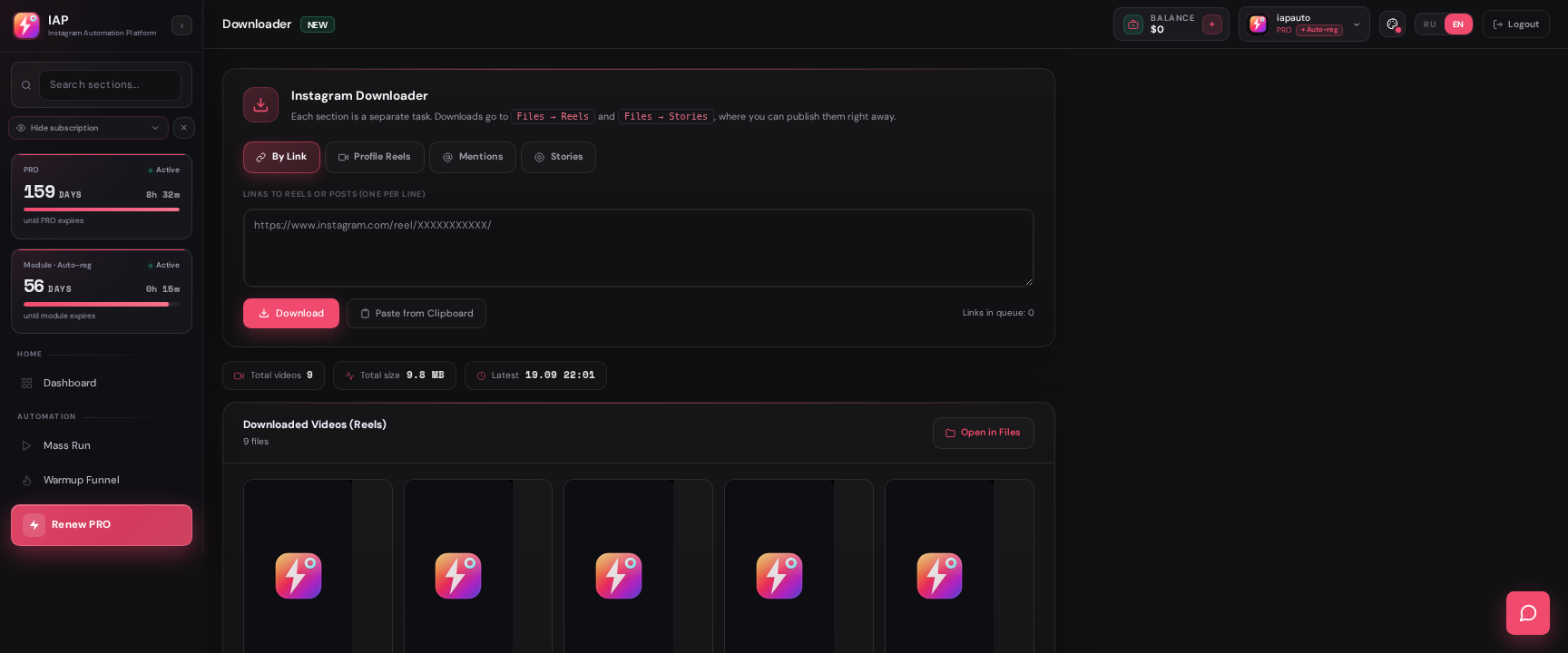 IAP — Downloader