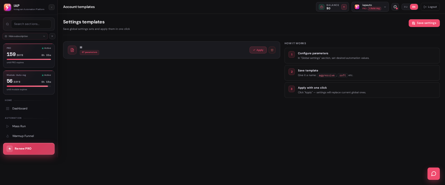 IAP — Templates
