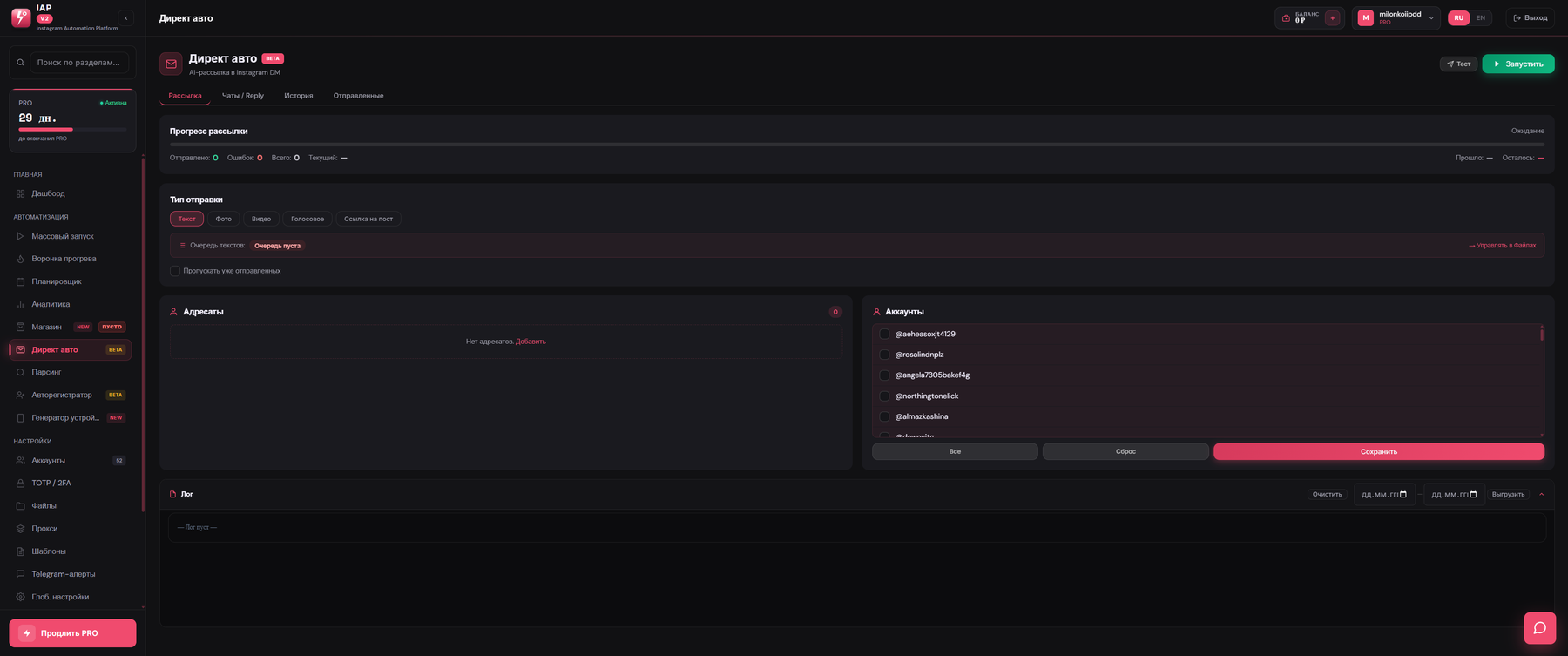 IAP — Direct auto